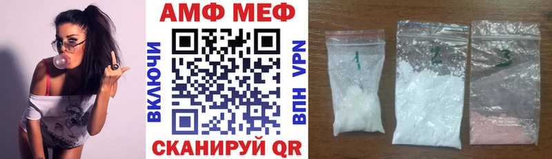 АМФ VHQ  дарк нет наркотические препараты  mega как зайти  Советский  где можно купить наркотик 