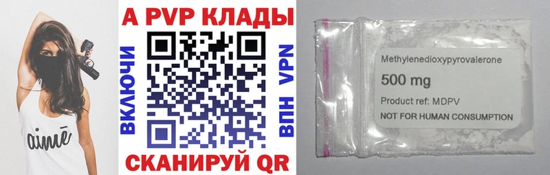Alpha PVP крисы CK Советский