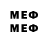 МЕТАМФЕТАМИН винт Men Menshen