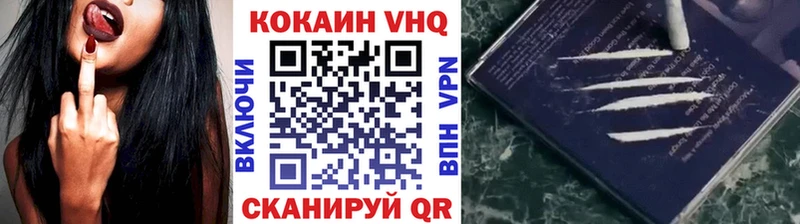 Cocaine 98% Советский