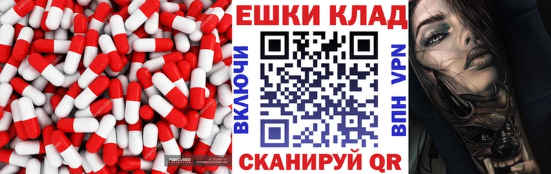 ЭКСТАЗИ TESLA  магазин  наркотиков  Советский 
