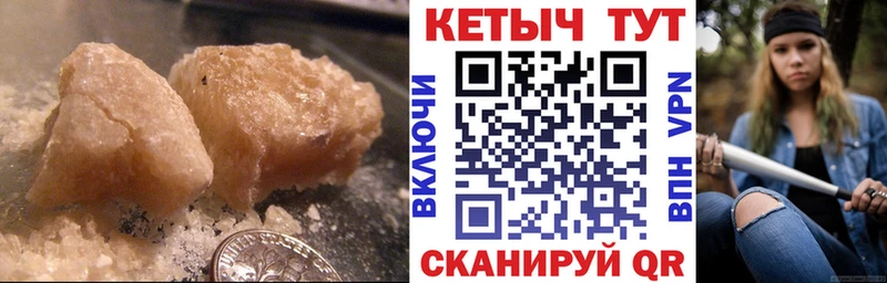 как найти закладки  Советский  КЕТАМИН VHQ 