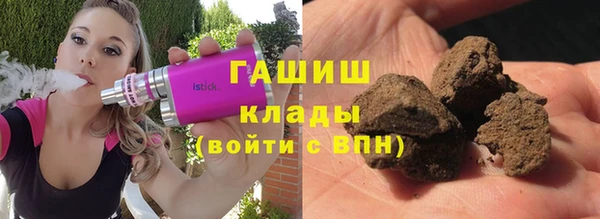 mdpv Абаза