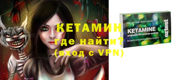 mdpv Абаза