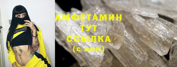 ешки Абинск