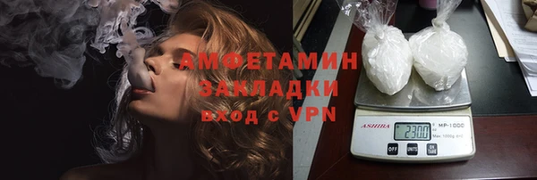 mdpv Абаза