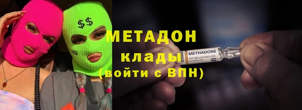 mdpv Абаза