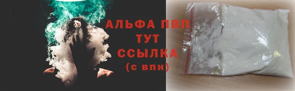 ешки Абинск