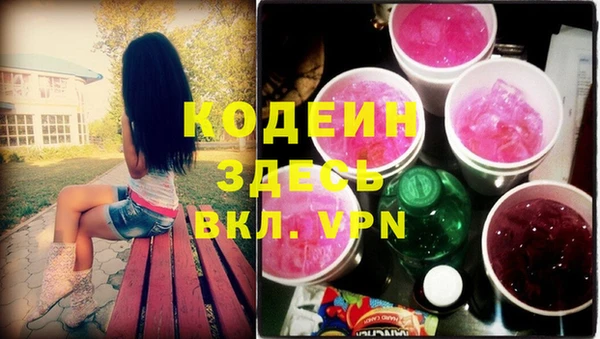экстази Алексеевка