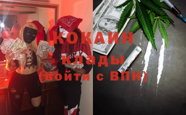 mdpv Абаза