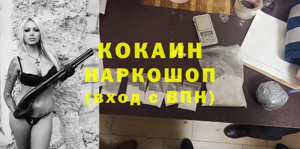 mdpv Абаза
