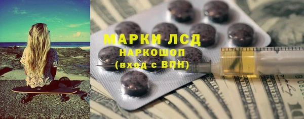 COCAINE Алексин