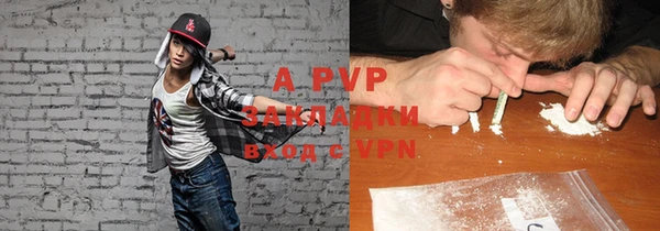 mdpv Абаза