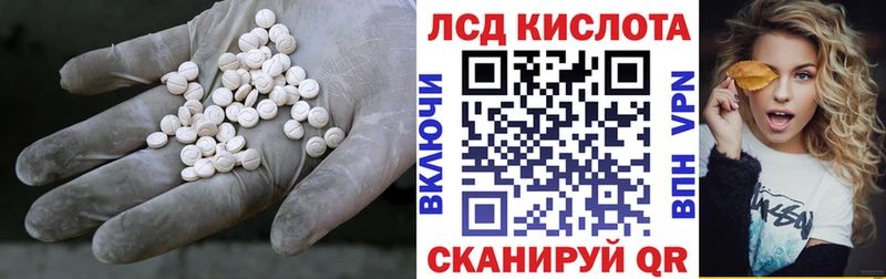 LSD-25 экстази ecstasy  наркота  Советский 