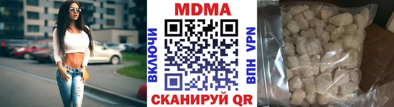 МДМА молли  ссылка на мегу зеркало  Советский 