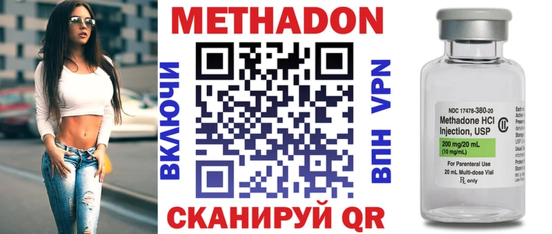 кракен ONION  как найти   Советский  Метадон белоснежный 