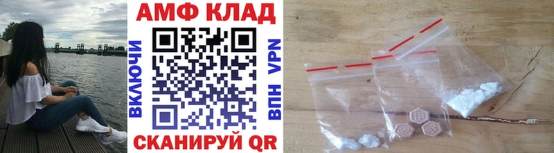 купить Советский МЕТАМФЕТАМИН Декстрометамфетамин 99.9%