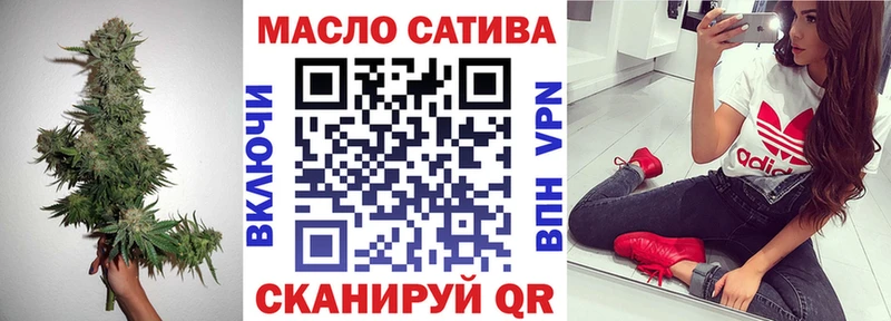 Дистиллят ТГК гашишное масло  KRAKEN маркетплейс  Советский 